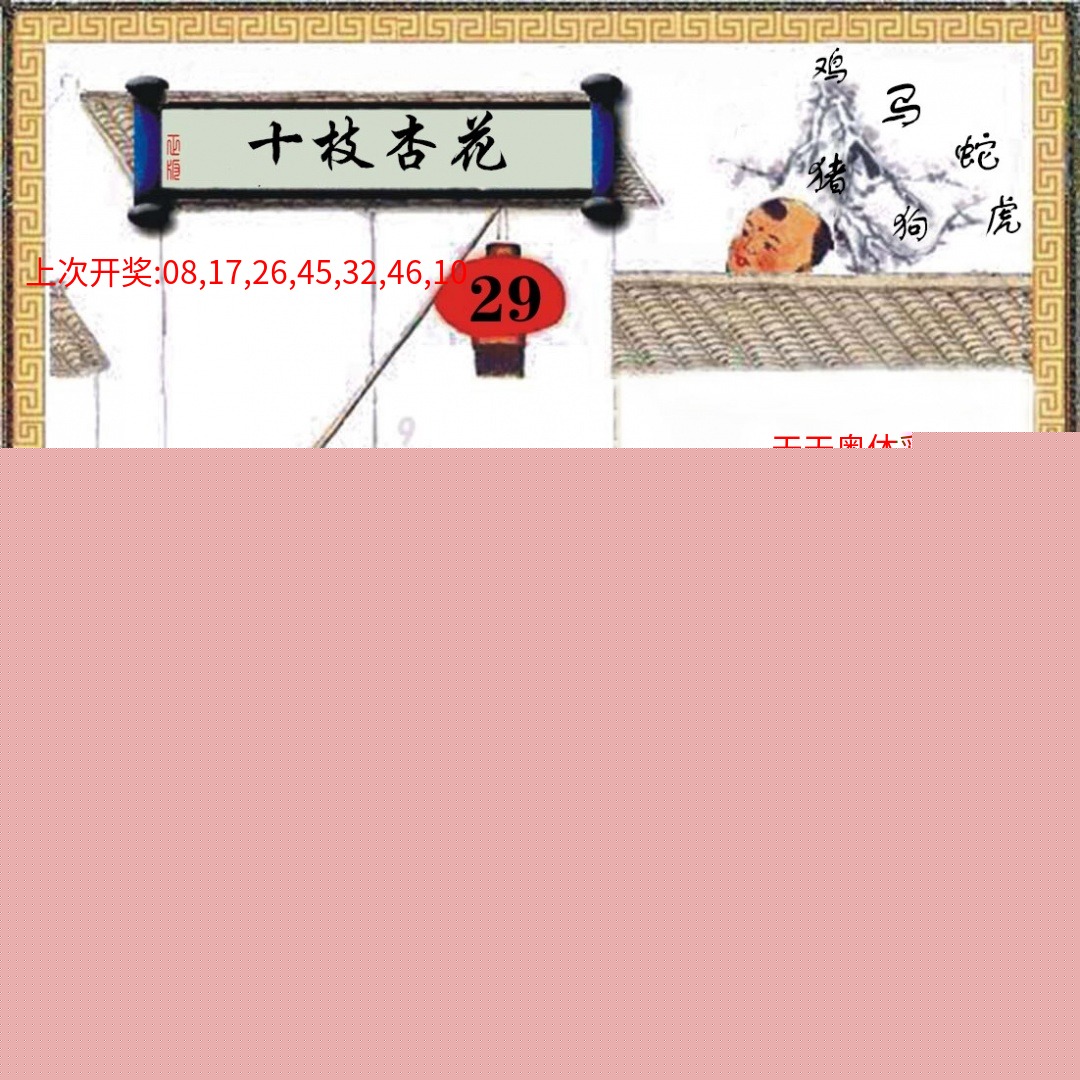 (另)挂牌